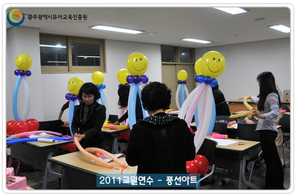 풍선아트1 사본(0).jpg